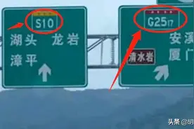 经常跑高速的注意了，路牌上“G”和“S”到底是什么意思图片