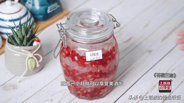比奶茶还上头,石榴的宝藏吃法,没人不爱