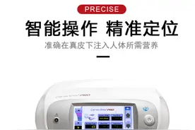 美容院常备水光美容仪器图片