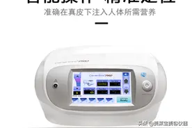 美容院常备水光美容仪器图片
