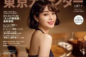2021日本女生心中的10大“最美女星”，石原里美仅第6，广濑玲第3图片