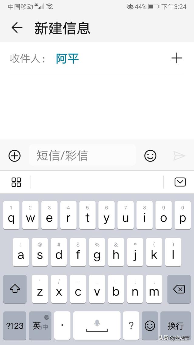 不要以为不会拼音才使用手写输入，其实手写输入汉字又快，又准确
