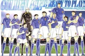 足球小将为阿迪达斯广告了40年，大空翼是头号代言人你发现了么？图片