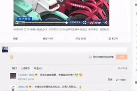 三四线城市共享电单车火了 热搜背后是共享两轮行业“之春”图片