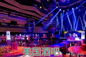 各个国家的酒吧，中国: 环境不错，非洲: 这让我们怎么看图片