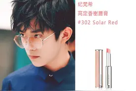 这个春夏你必须要了解的“4支”色号，增加气质不说，还非常显白图片