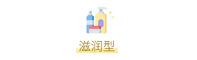 不粘糊的身体乳