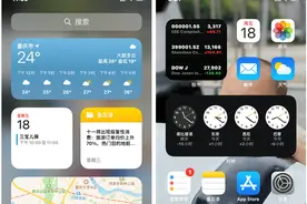 iOS 14 正式版你更新了吗？这些改进真的好用图片
