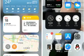 iOS 14 正式版你更新了吗？这些改进真的好用图片