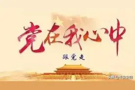 红色引擎｜展播优秀党员风釆 感受榜样力量（二）图片