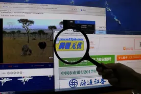 前程无忧，真能无忧？图片