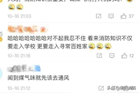 离谱！大妈怀疑自家煤气罐泄露，竟掏出打火机！图片