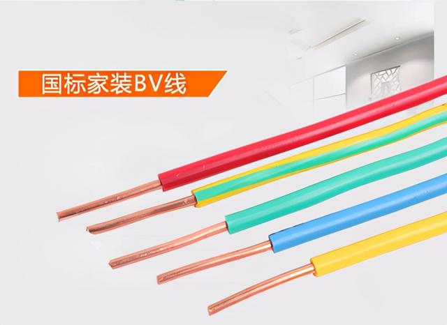 电线批发厂家直销「沈阳电缆厂家联系方式」