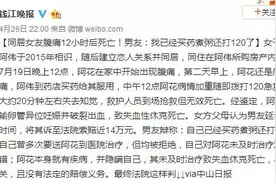 为什么得宫外孕的女人越来越多？原因或跟男人脱不了关系图片