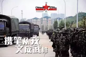 警校完胜军校、军校遇冷、军校还值得读吗？图片