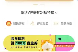 垃圾酷狗偷偷删除本地音乐图片