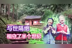 离婚率这么高的今天，还能相信爱情吗？来看看重庆深山里的爱情图片