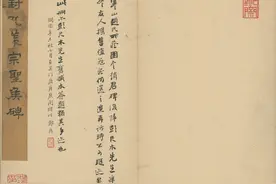 2021.11.1中国国家画院美术馆·三国两晋南北朝刻石三十品新探图片