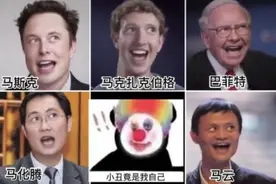 从爆红到凉凉，「蚂蚁呀嘿」只用了7天图片