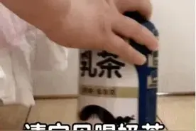 表情包：请宝贝喝奶茶图片