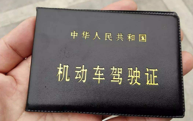 c1驾驶证6年到期怎么换（C1驾驶证满6年必须换证都需要经过哪些手续）