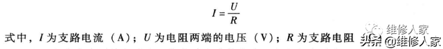 模拟电路电子技术基础知识