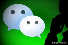 微信绑定了银行卡，记得要这样设置，不然钱没了都不知道图片