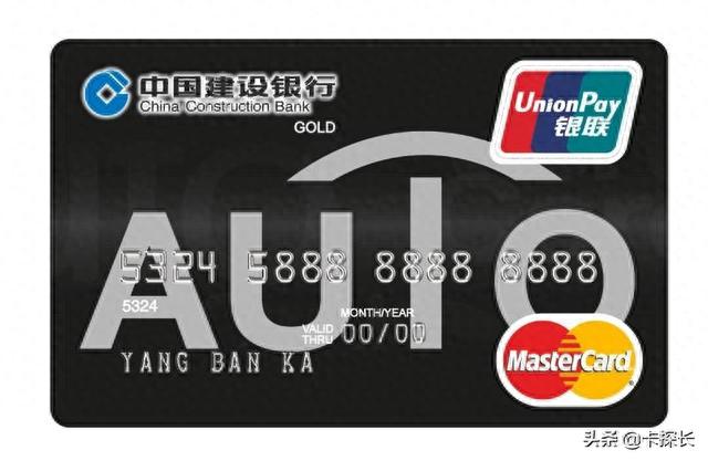 中石化信用卡，中石化信用卡加油优惠 配图02