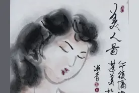 海青书画作品图片