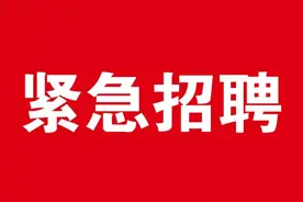 【紧急招聘】甘肃鑫锐利汽车服务有限公司招聘公告图片