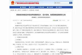 南深高铁广西段开始招标啦！岑溪站设在这？图片