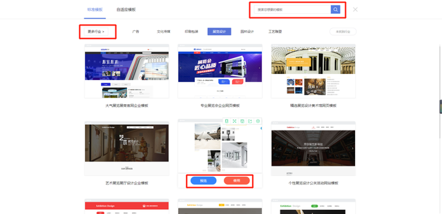 网站制作网页建设教程！教你快速制作一个完整的网站