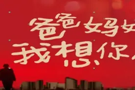五十多年前的留守儿童的忠告，尽可能不让自己的孩子成为留守儿童图片