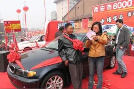17年前的西安体彩中心：堪称奇案的宝马车彩票作假，最后谁落了马图片