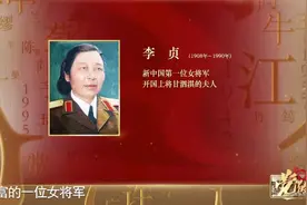 党的女儿：新中国第一位女将军，参加革命64载，巾帼英雄——李贞图片
