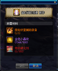 DNF科普：做哈林史诗（每日4+3)的小伙伴注意一下