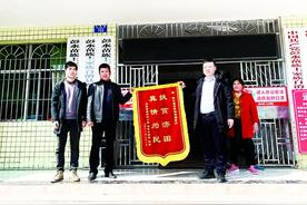 重庆彭水：一封贫困大学生的感谢信图片