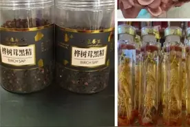 【购在临江】依林阁东北参茸特产行图片