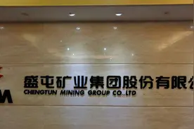 厦门新能源产业 再添“硬实力”图片