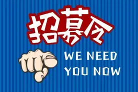 2000余家用人单位提供岗位1.5万个！4个专场招聘来袭→图片