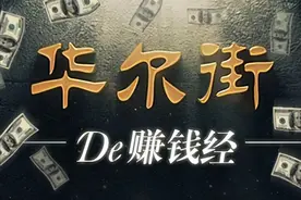 A股市场：你的股票一旦出现这五个特征，表示庄家已进场！收藏好图片