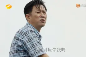 倪大红高鑫再演父子，苏明哲来找苏大强算账了，还钱还房还感情图片