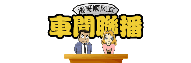 插上OBD检测车子就要报废？汽车年检新规并没那么可怕