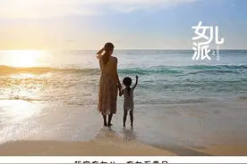 44岁女星带1岁女儿看心理医生：多少父母病了，却给孩子拼命灌药图片