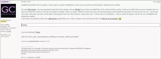 #净网2019#“侠盗病毒”已攻击我国，不可破解，尽快防御！