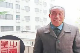 13岁男孩将玉玺上交国家，得20元路费，45年后再获国家嘉奖图片