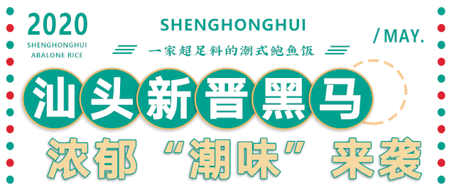 花胶能补阳吗 2025年花胶可以壮阳吗
