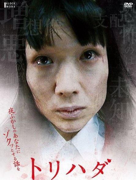 日本鸡皮疙瘩视频在线观看 日本鸡皮疙瘩视频在线观看