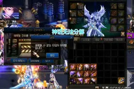 DNF：100级神话装备实测，强化碎了没史诗灵魂，不如丢商店划算图片