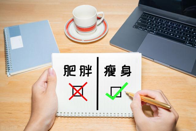体脂过高怎么办